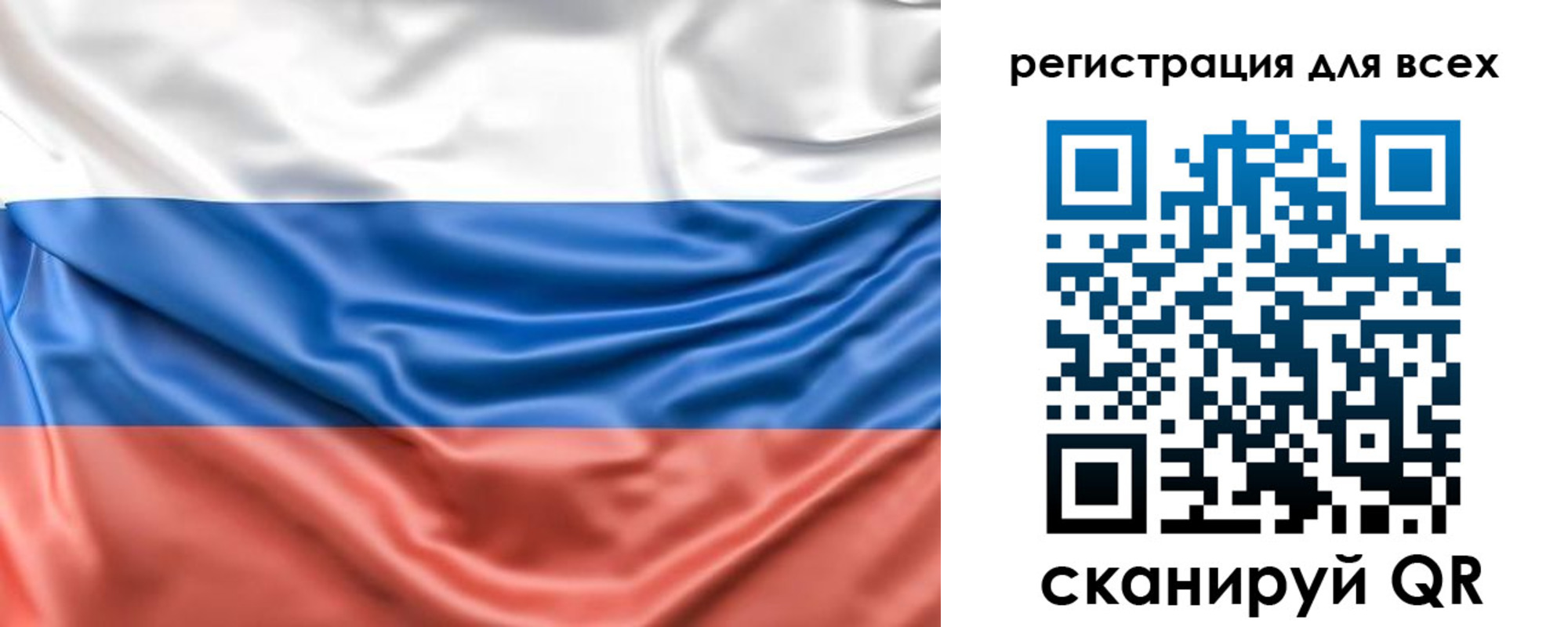 временная регистрация законно в Шебекино